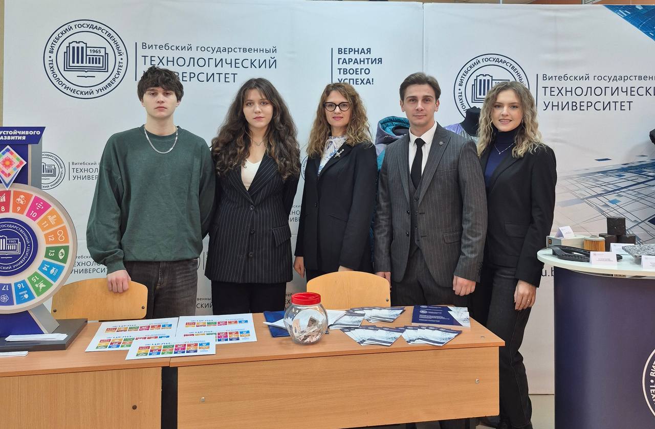 Представители ВГТУ приняли участие во II бизнес-форуме «Государство и бизнес: партнерство для устойчивого развития»