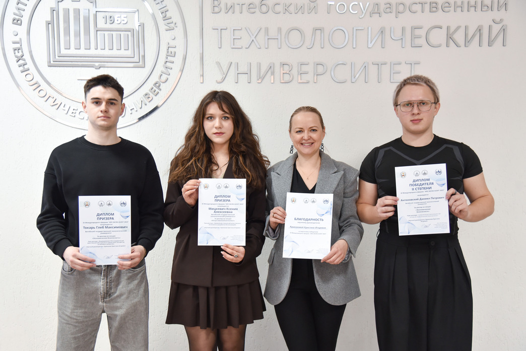 Студенты ВГТУ стали призерами престижного Международного конкурса «Ars Sacra Audit»